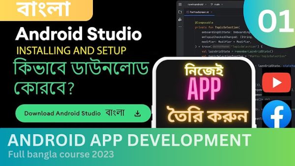 Complete Android Development Live Course - Build  Apps Project - Image 4